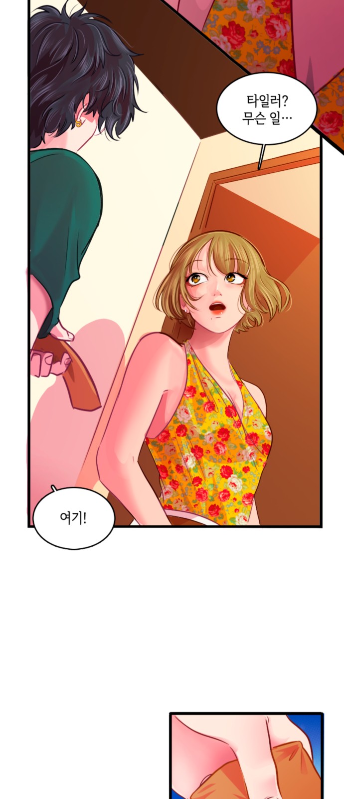 34 페이지