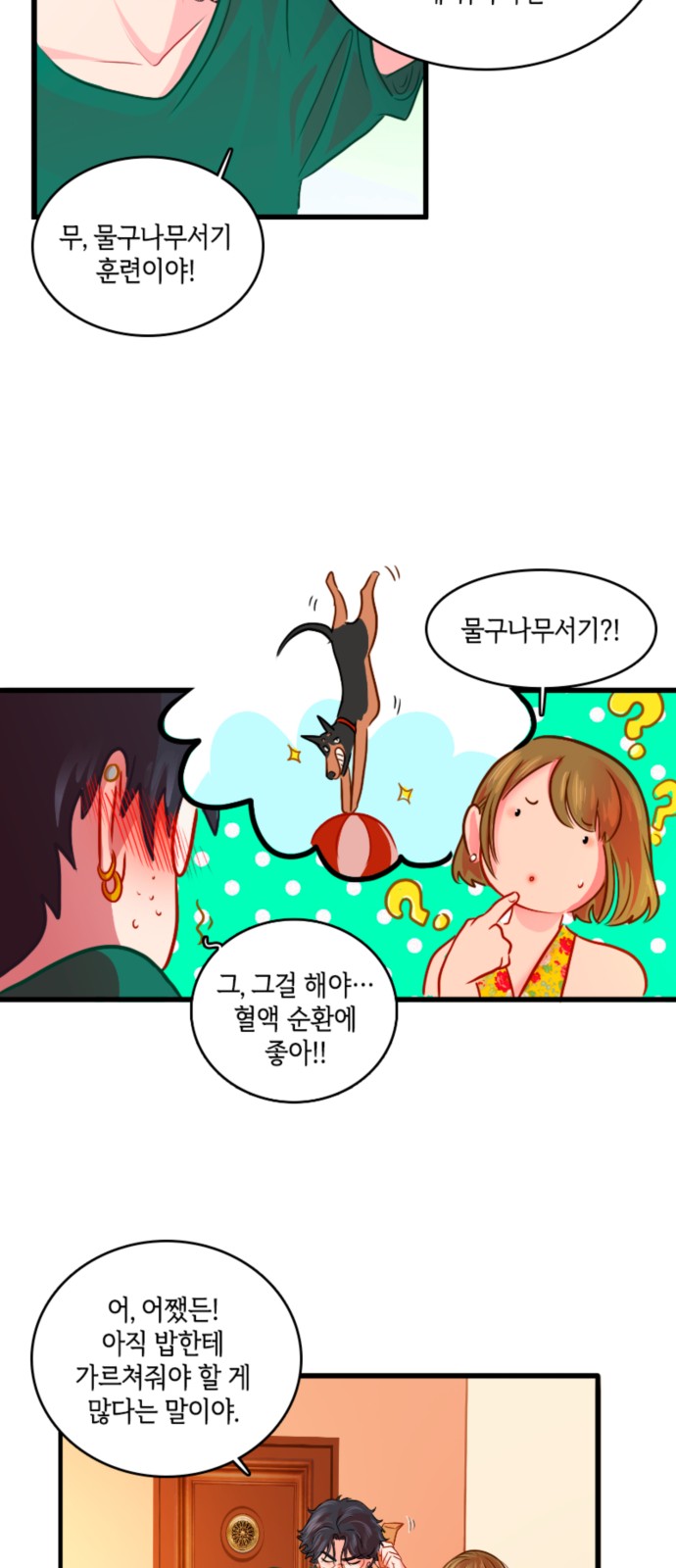 37 페이지
