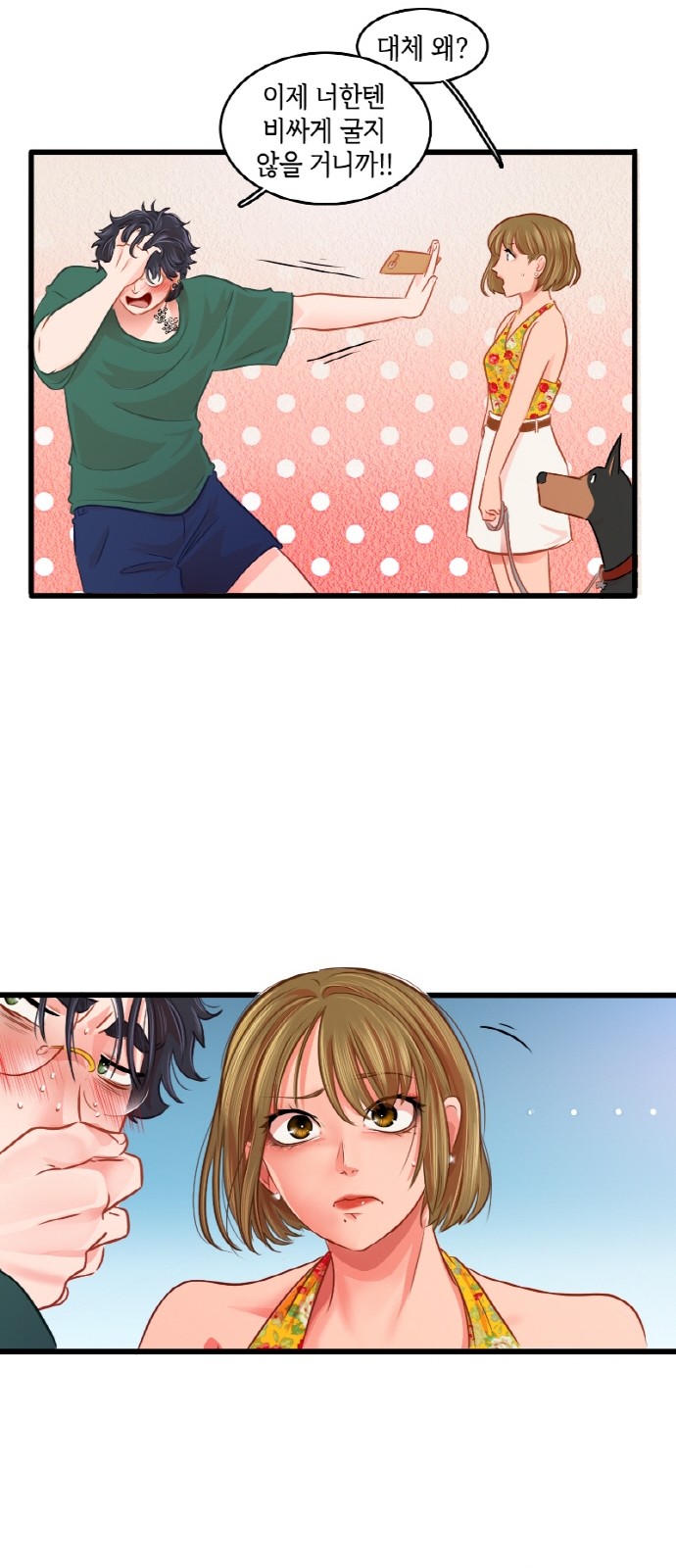 39 페이지