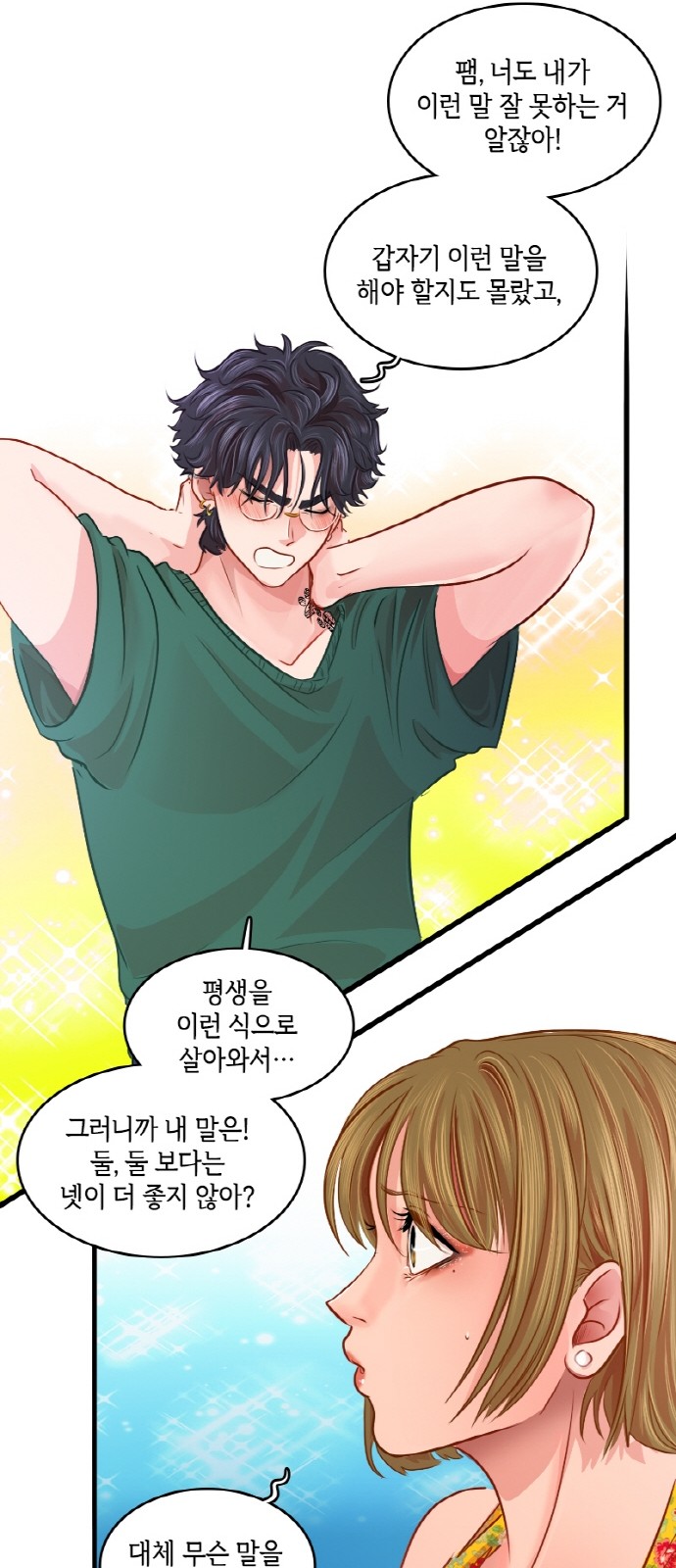 40 페이지
