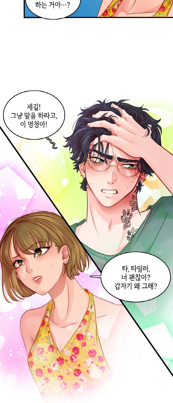 41 페이지
