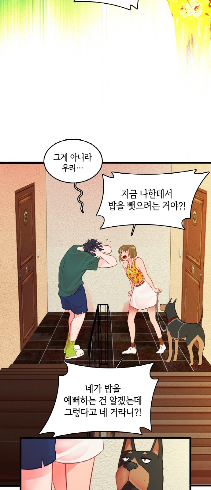 43 페이지