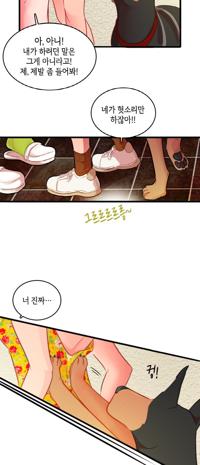 44 페이지
