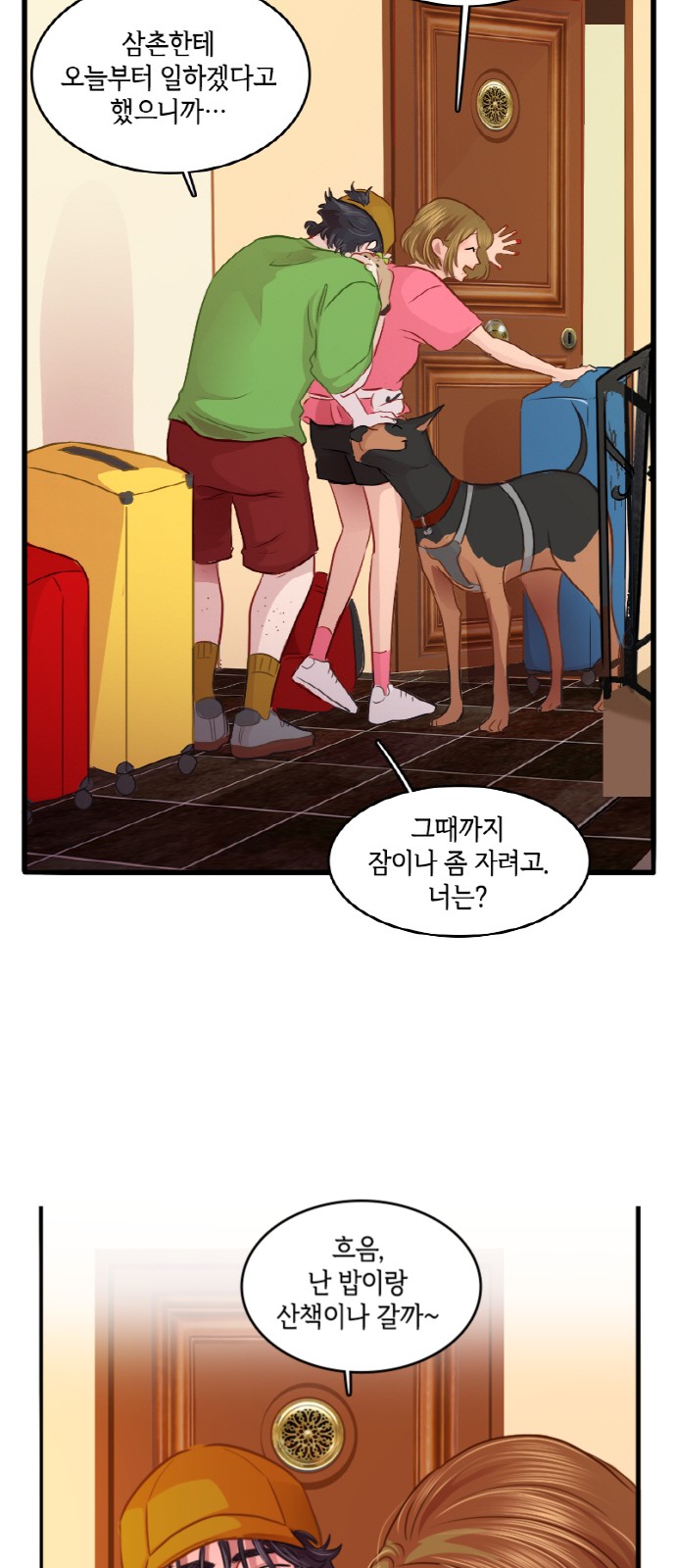 6 페이지
