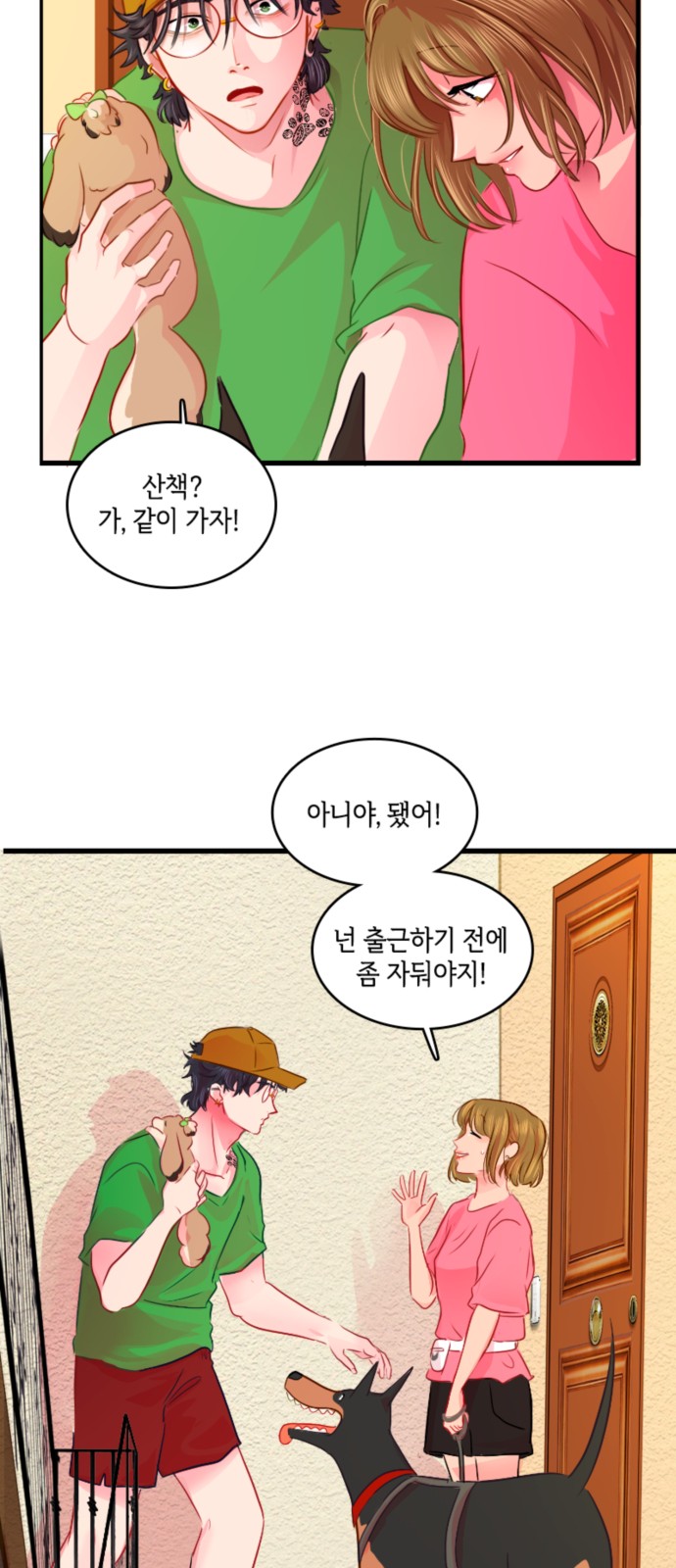 7 페이지