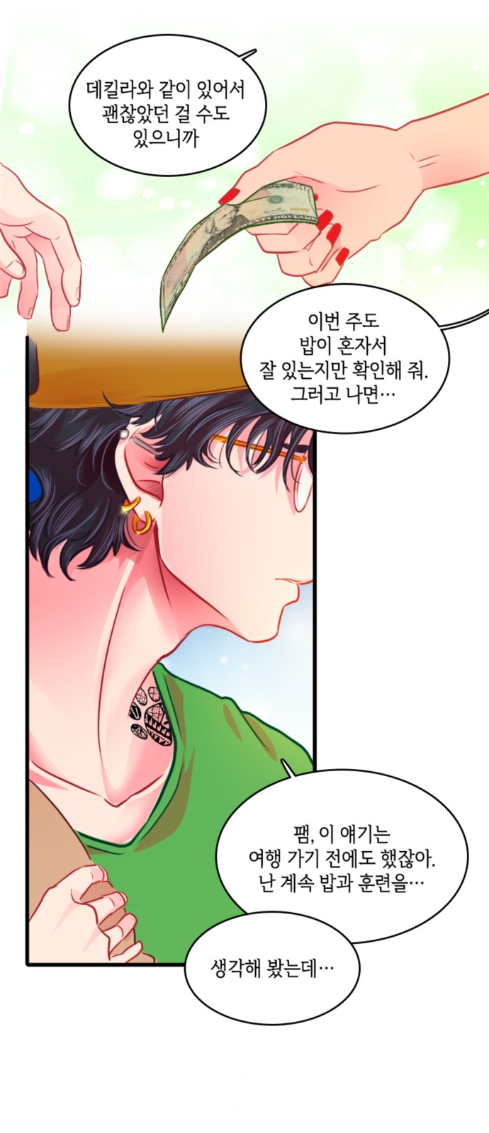 9 페이지