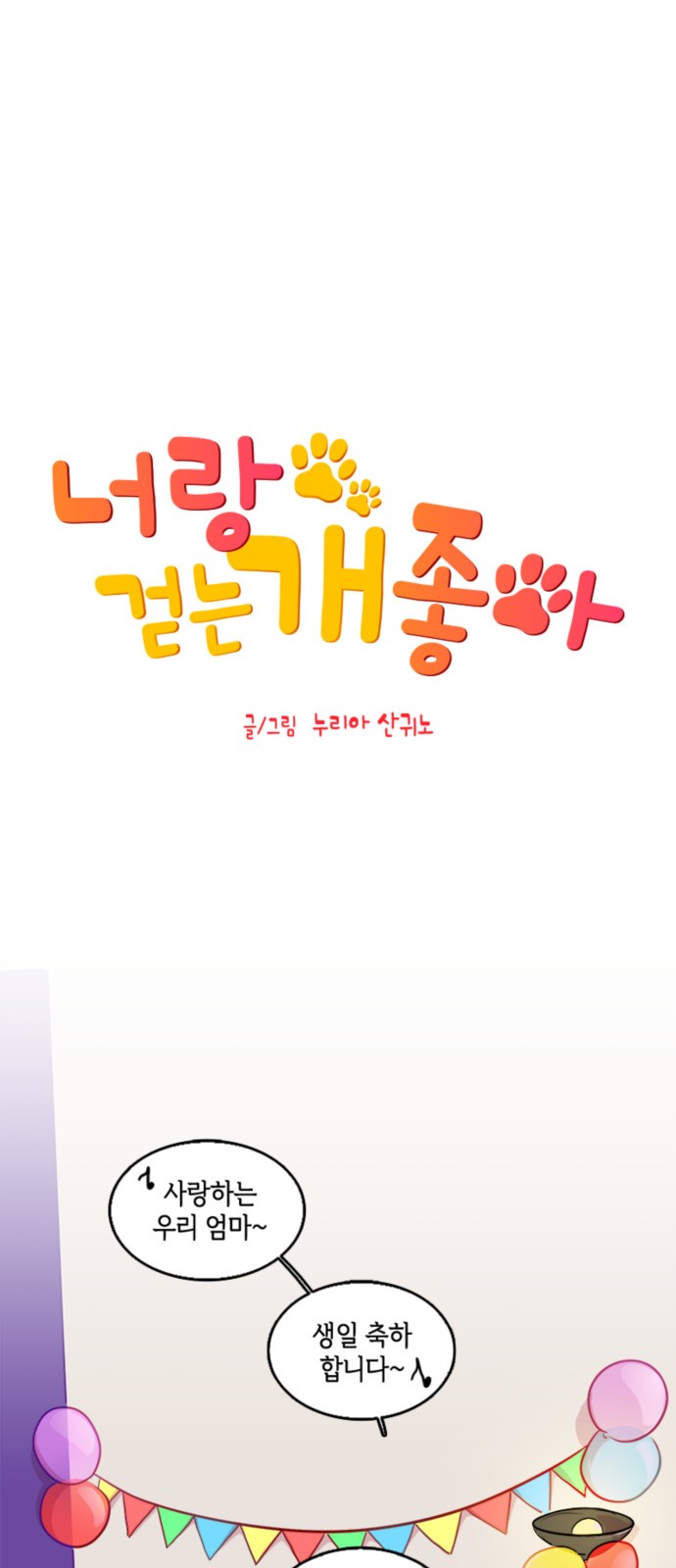 1 페이지