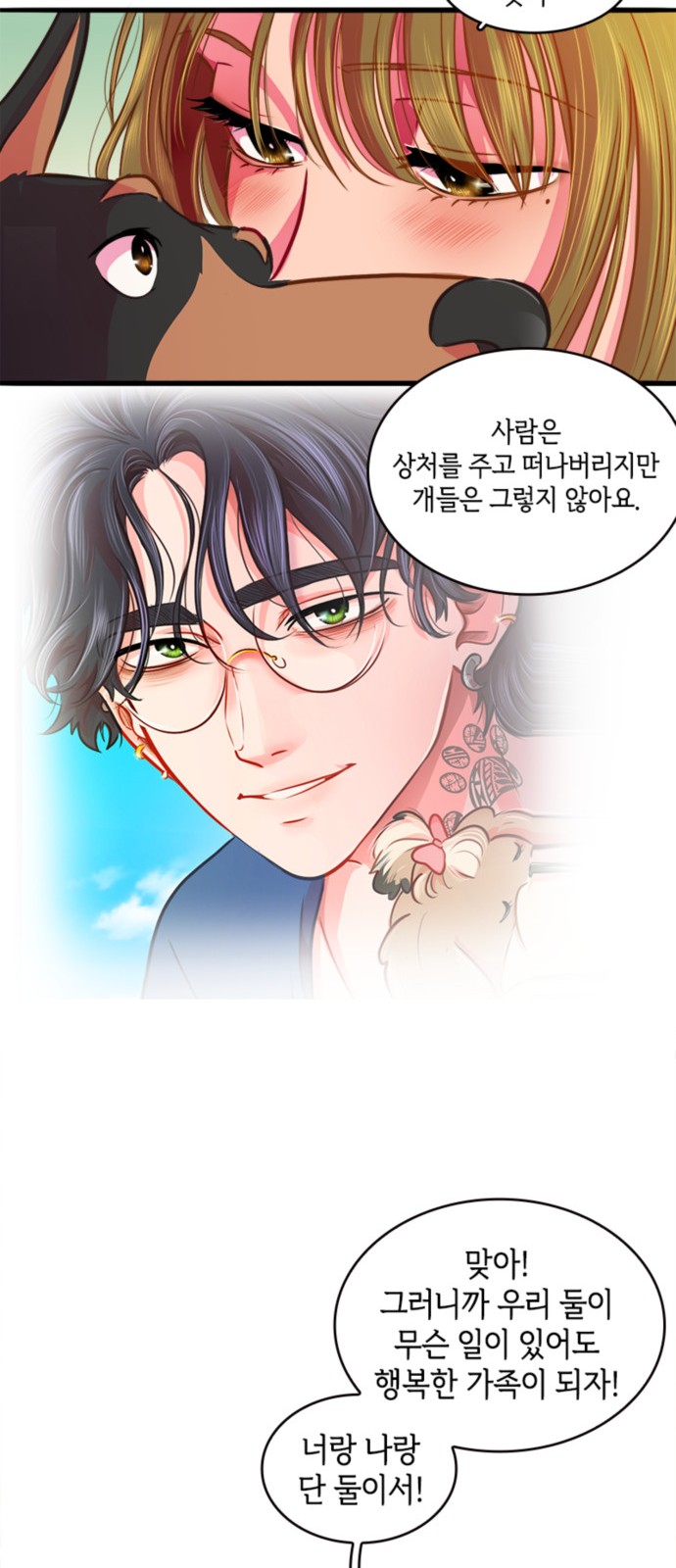 16 페이지