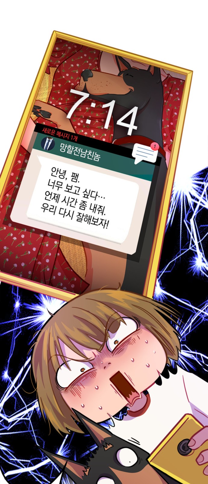 18 페이지