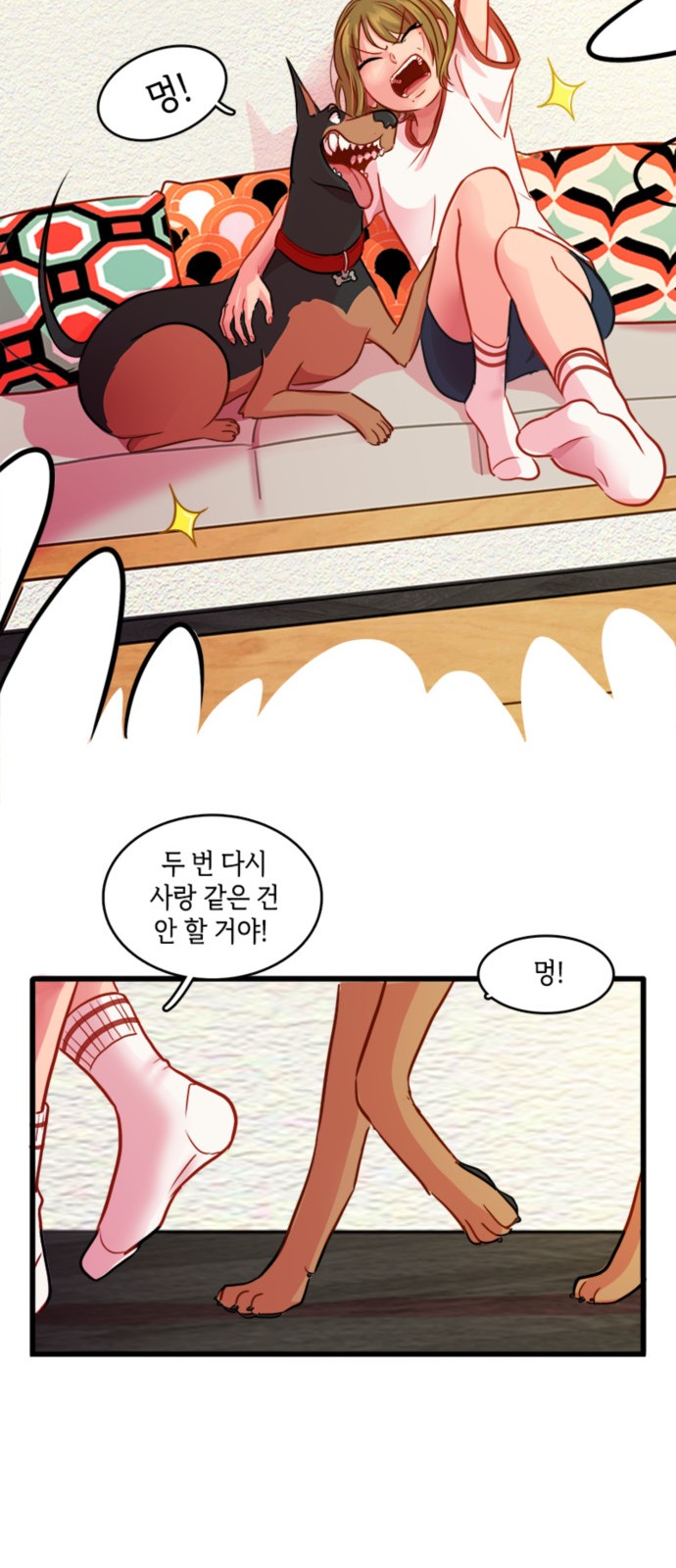 21 페이지