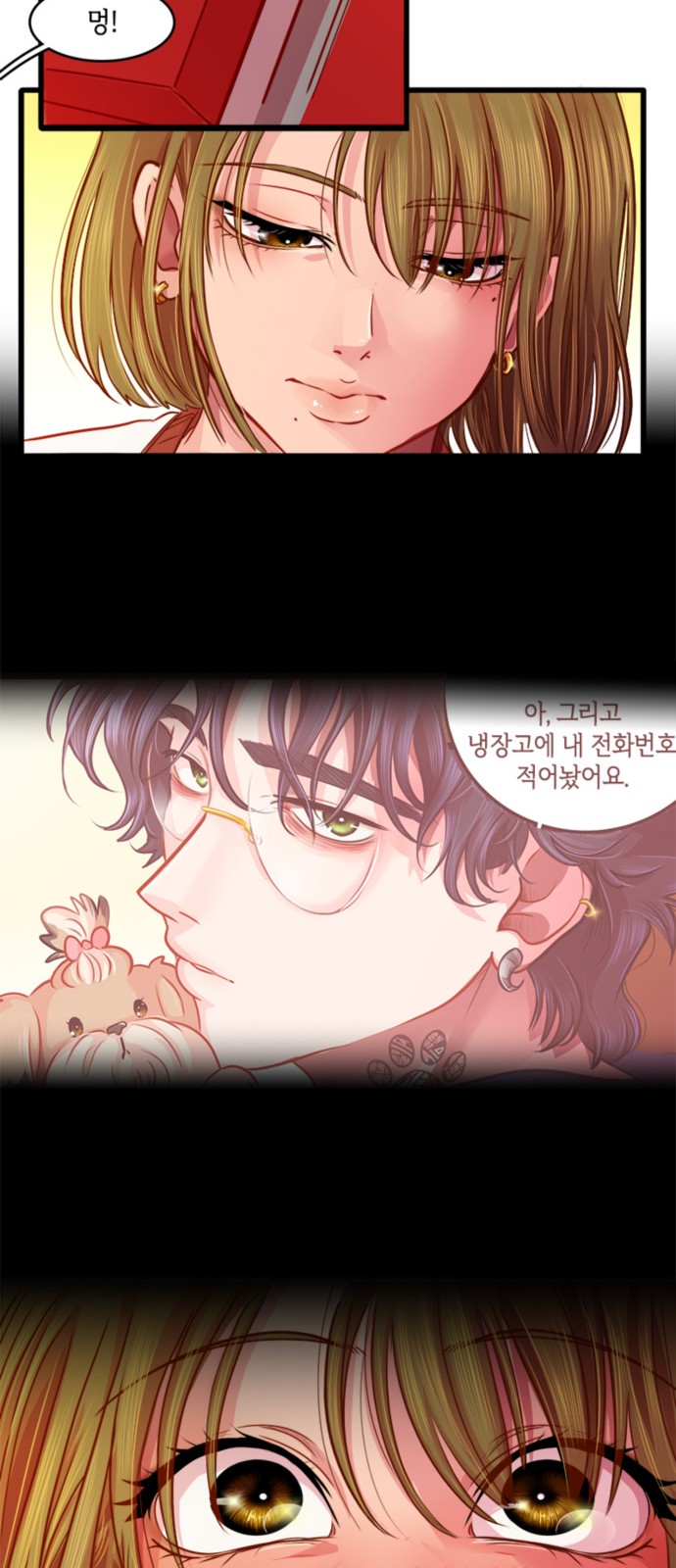 23 페이지
