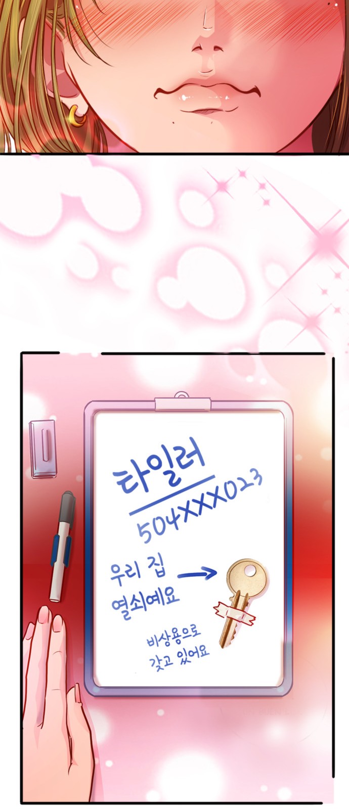 24 페이지