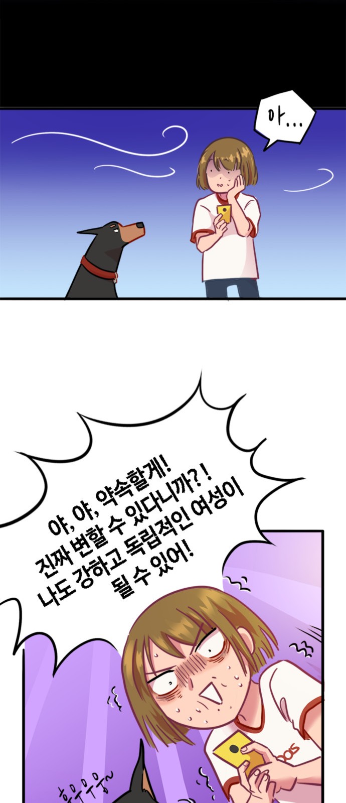 28 페이지
