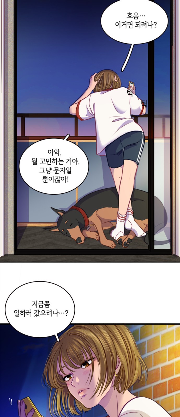 30 페이지