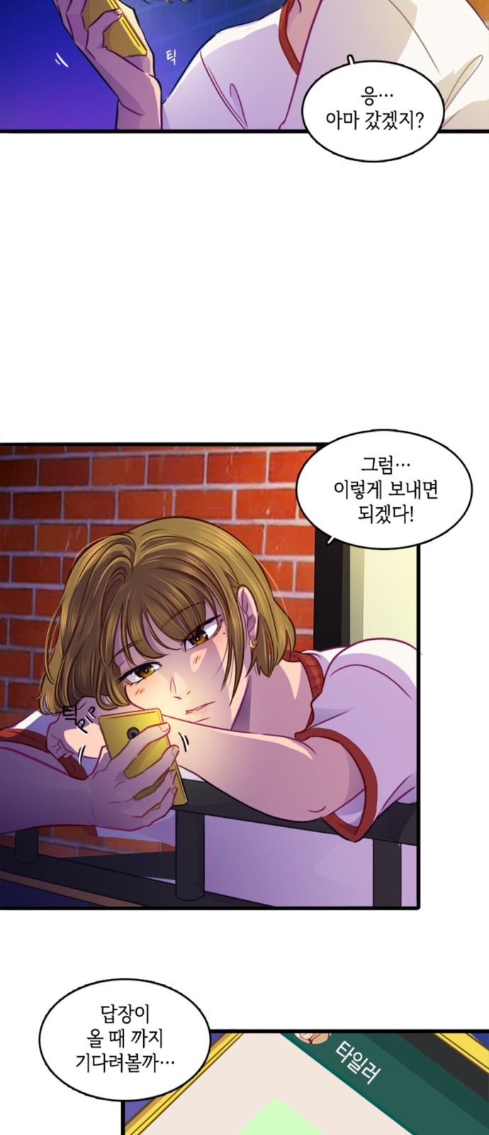 31 페이지