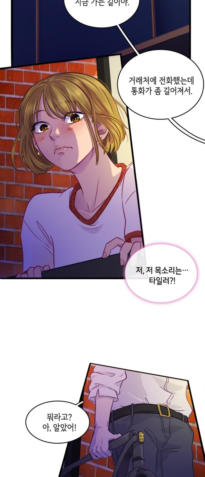 33 페이지