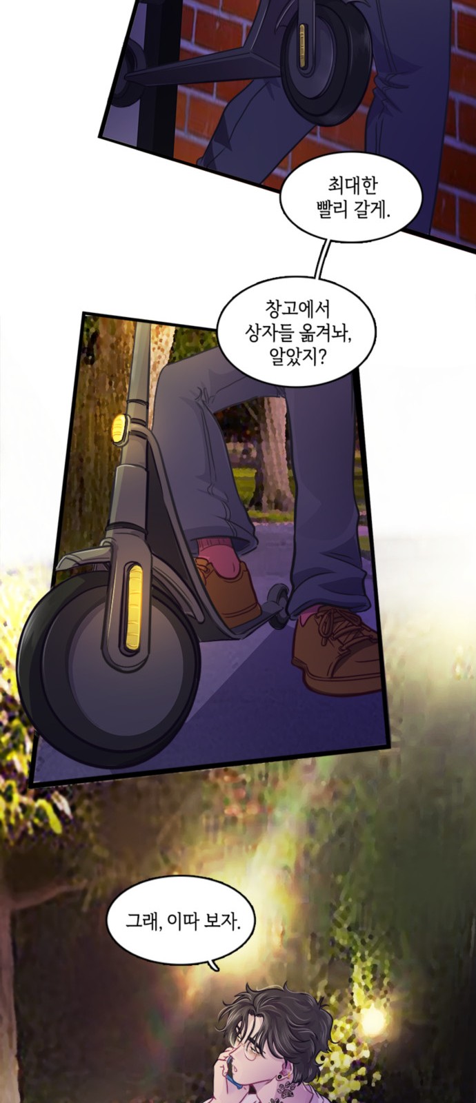34 페이지