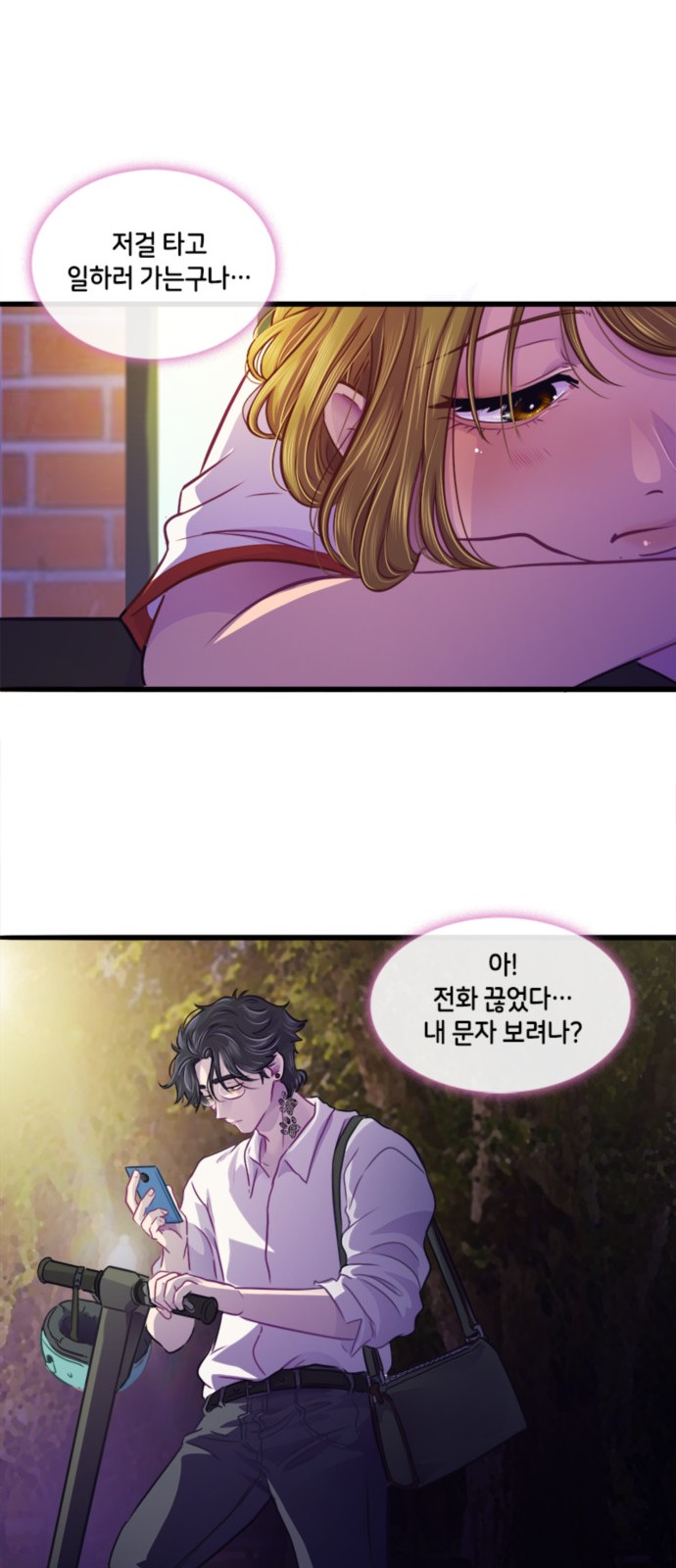 36 페이지