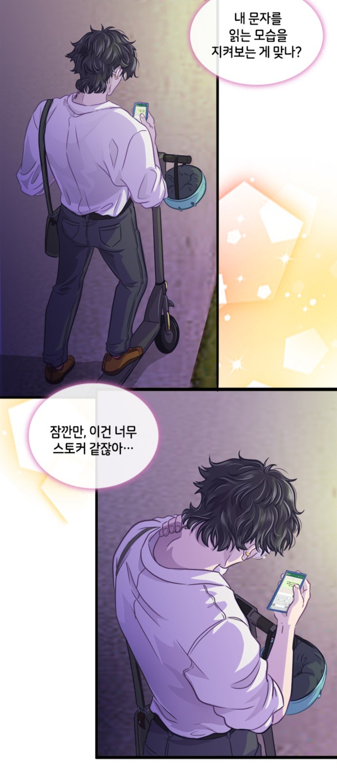 38 페이지