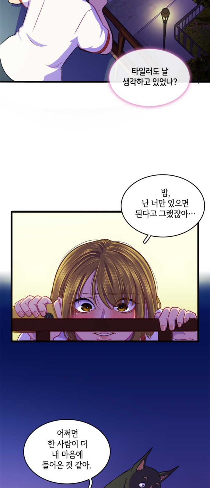 50 페이지