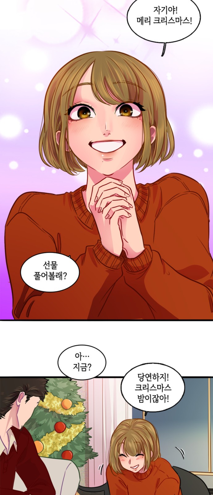 6 페이지