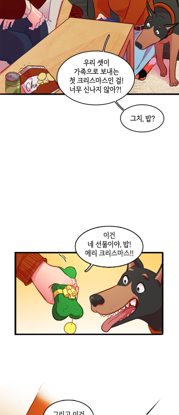 7 페이지