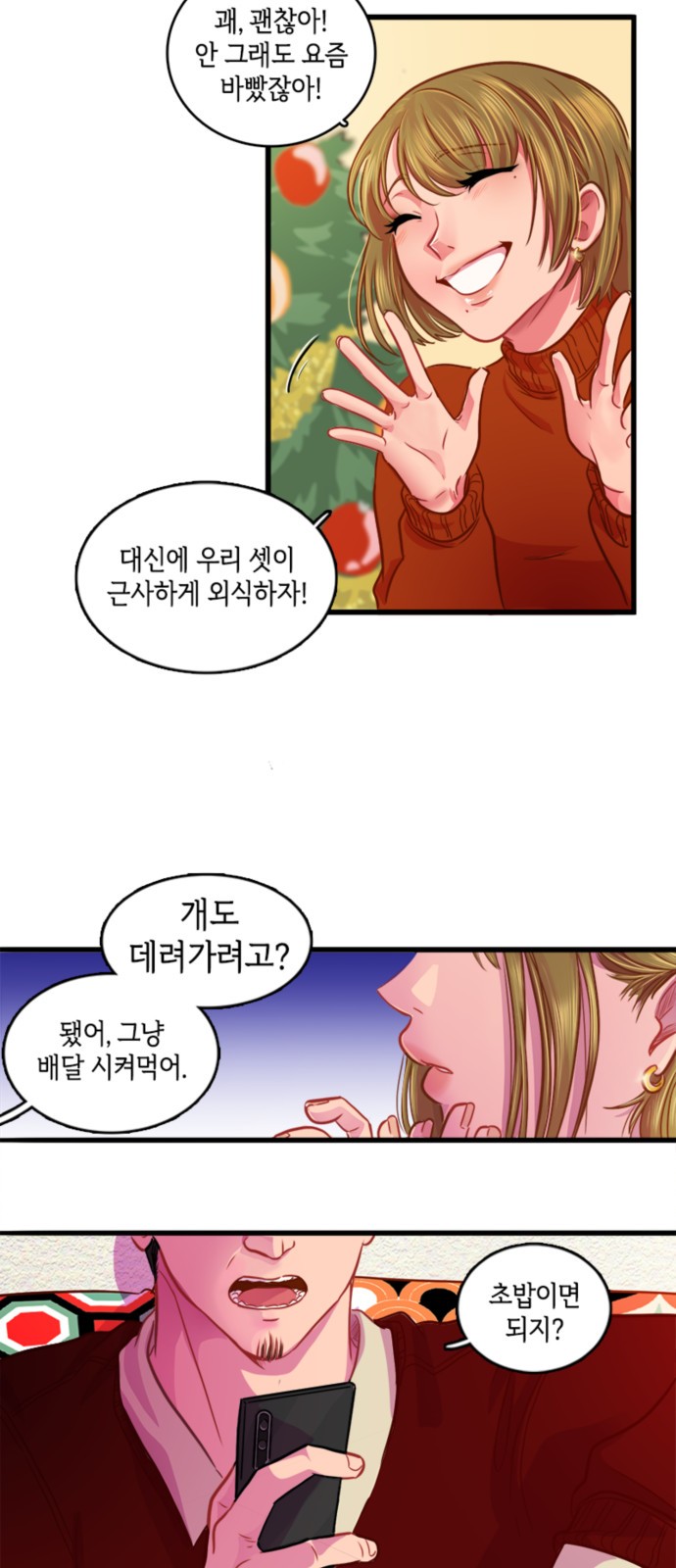 9 페이지