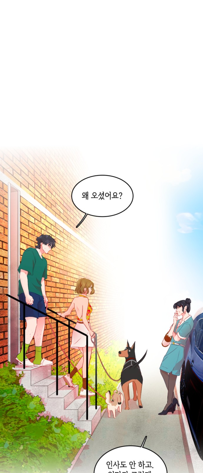 12 페이지