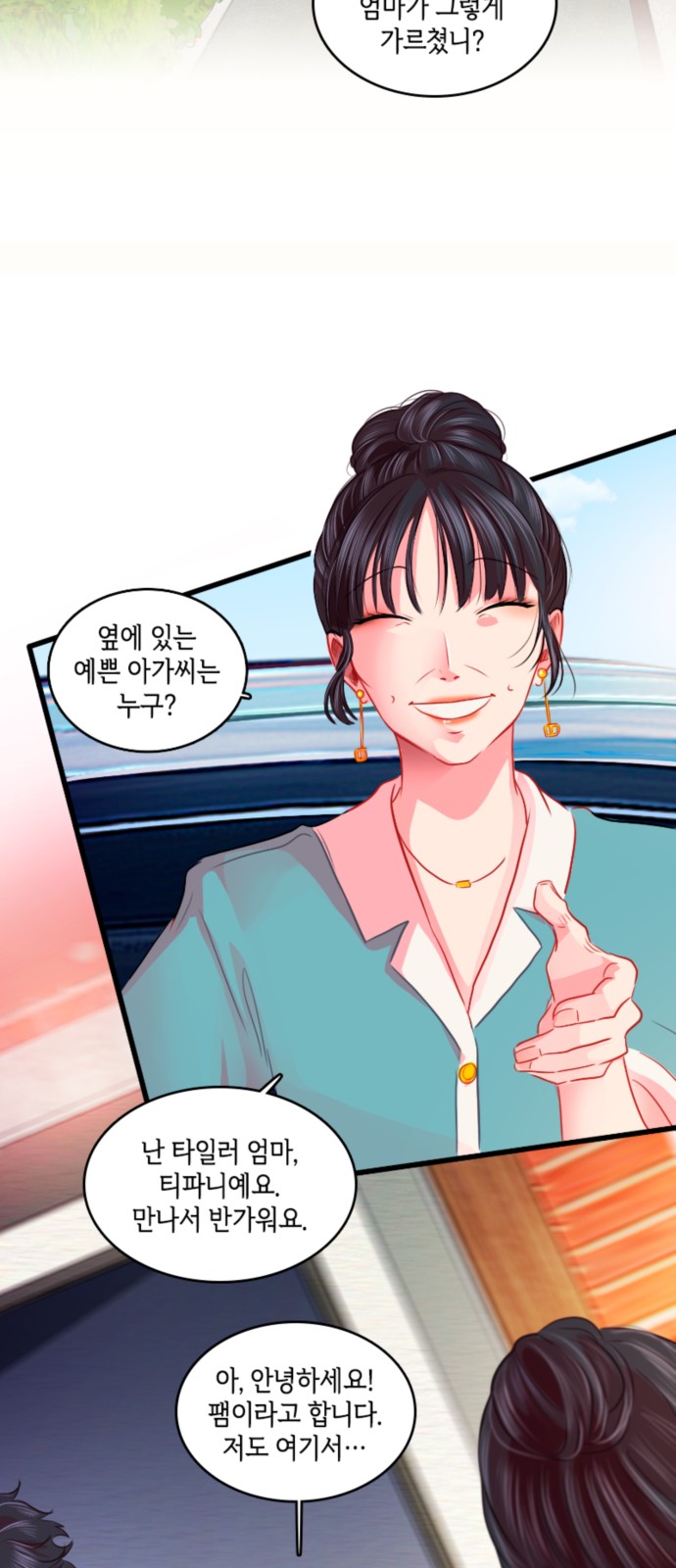 13 페이지