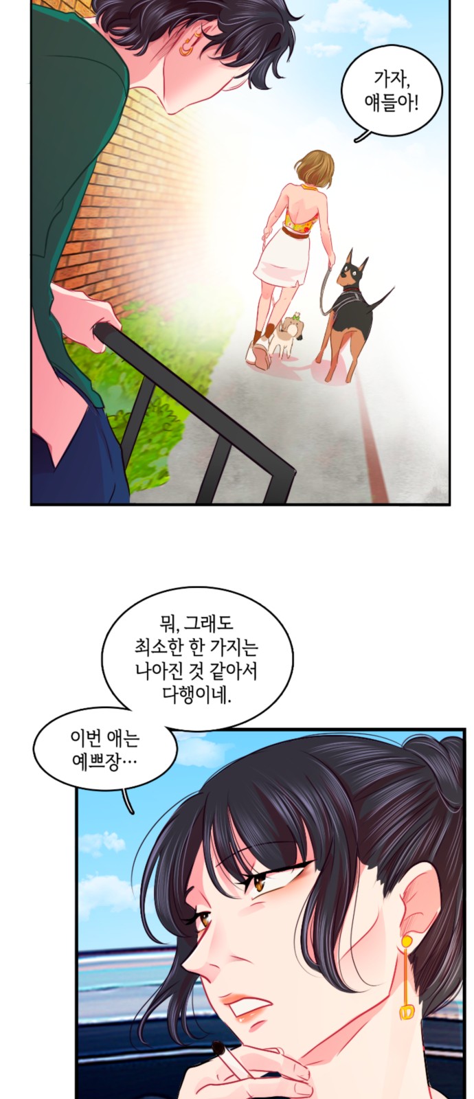 18 페이지