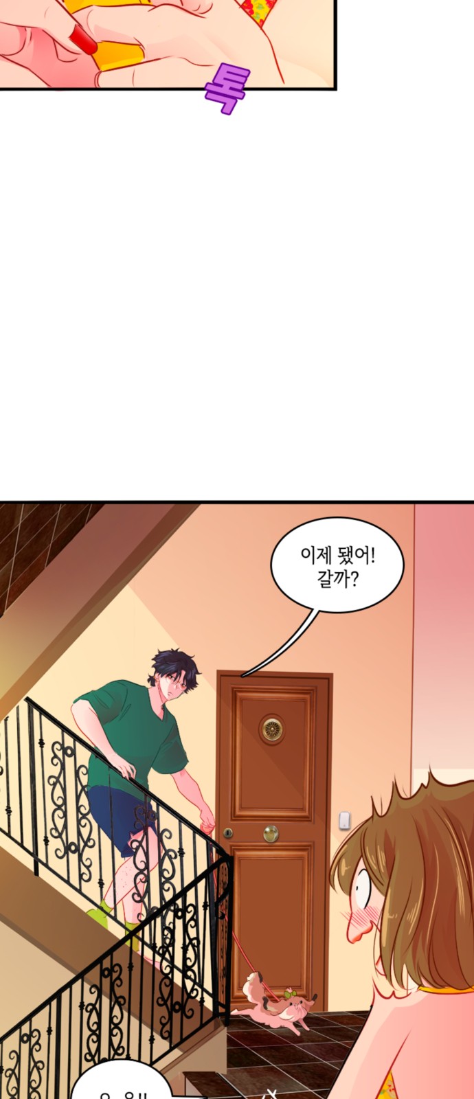 2 페이지