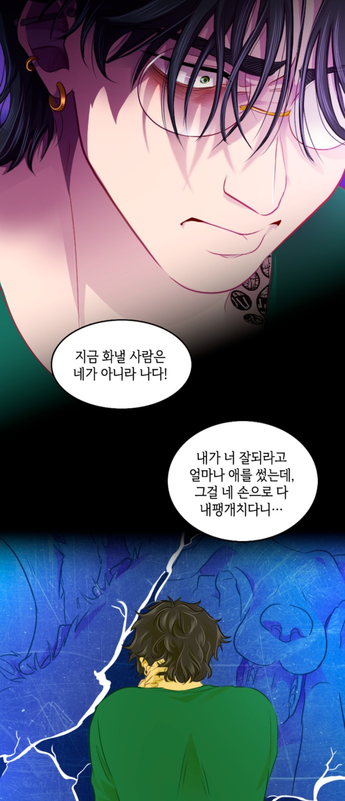 24 페이지