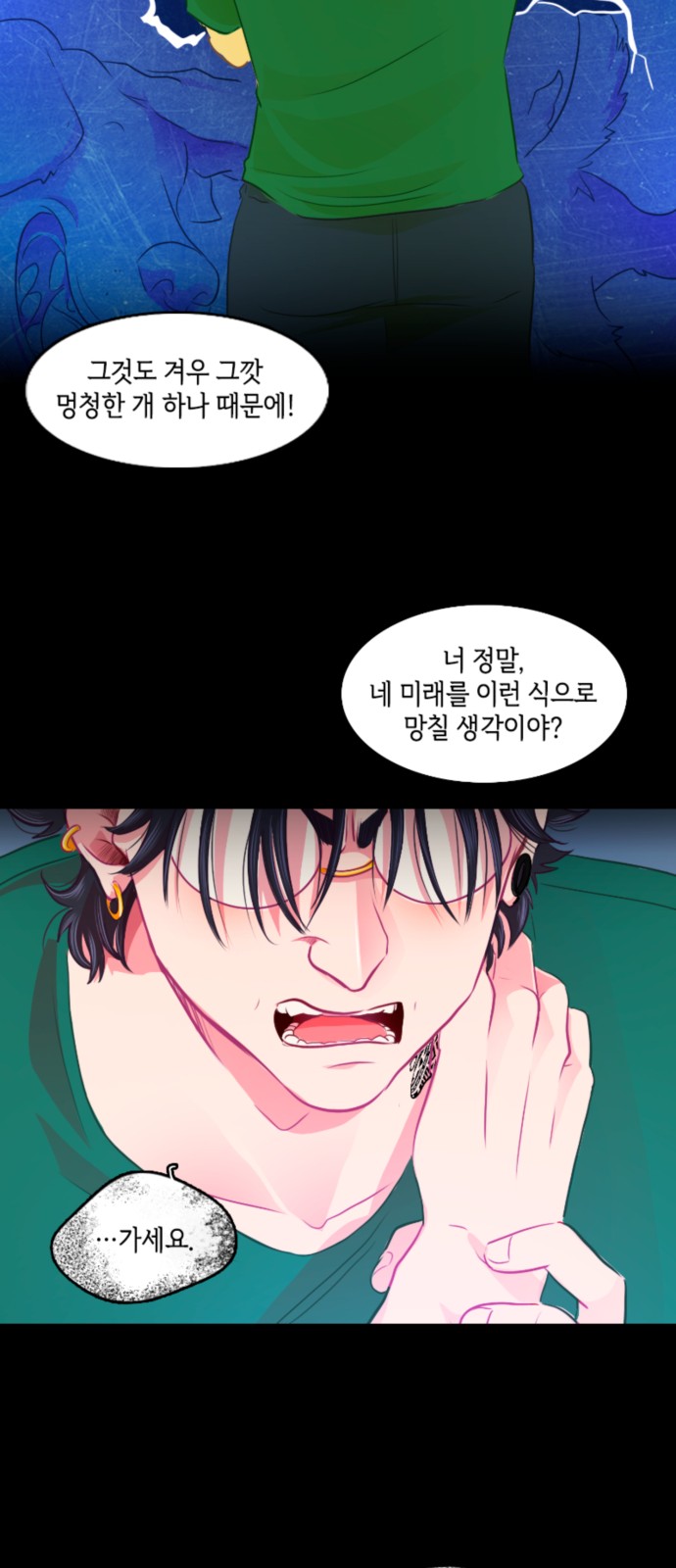 25 페이지