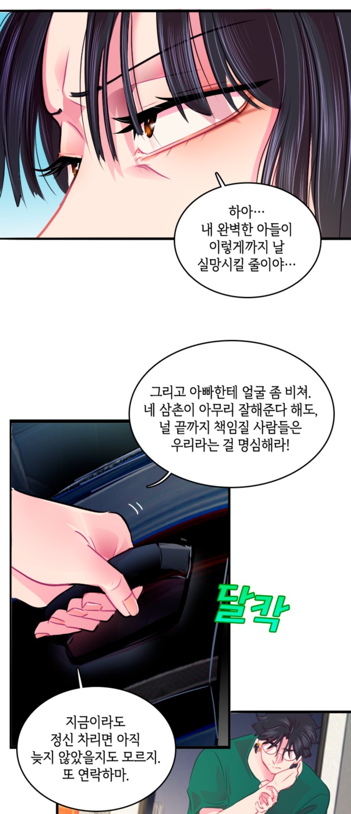 27 페이지