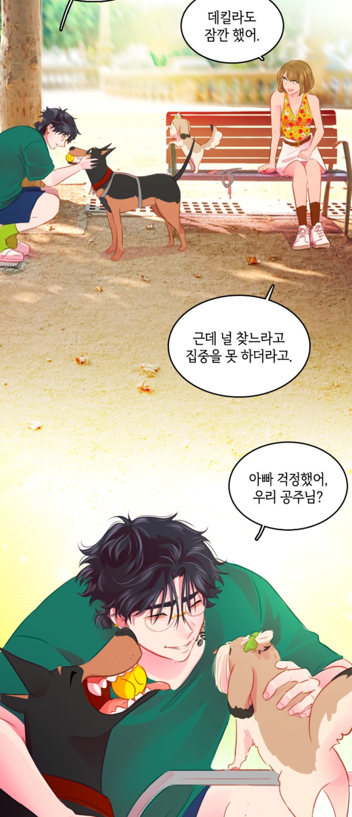 35 페이지