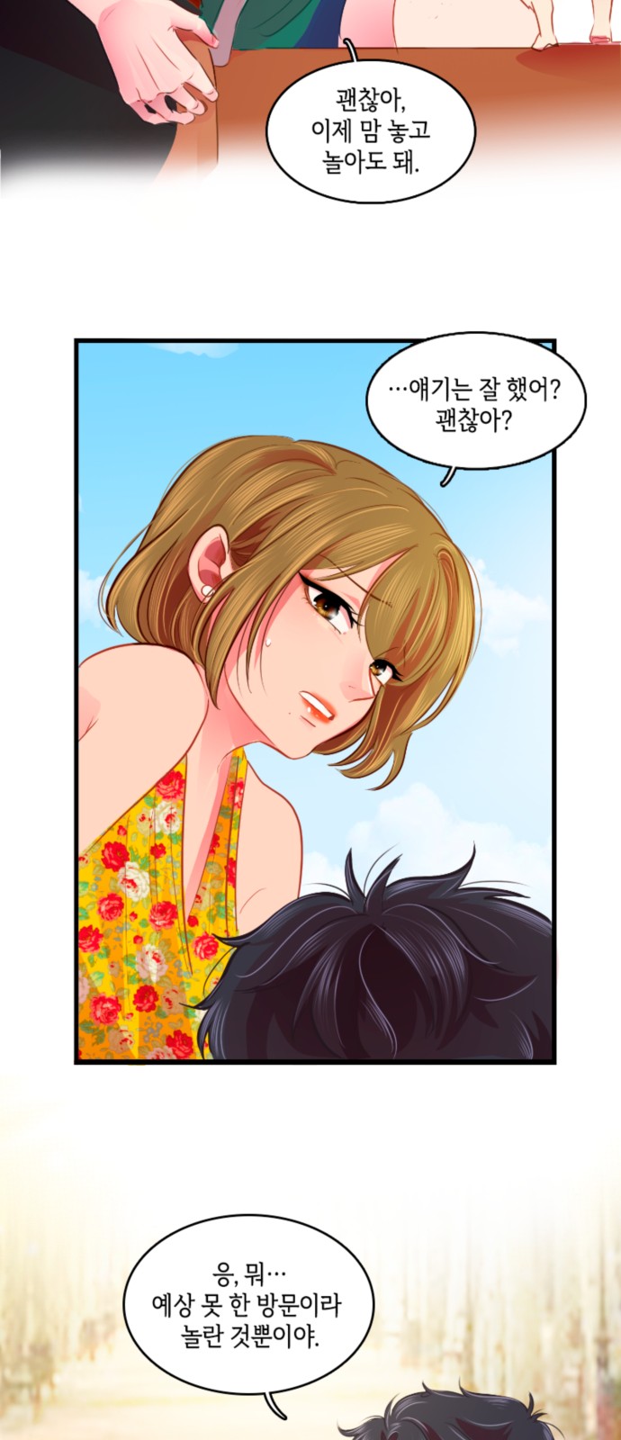 36 페이지