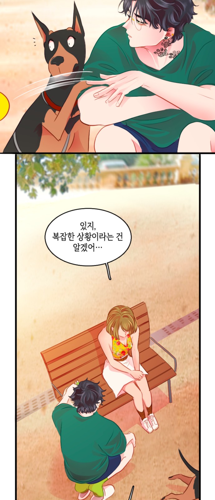 37 페이지