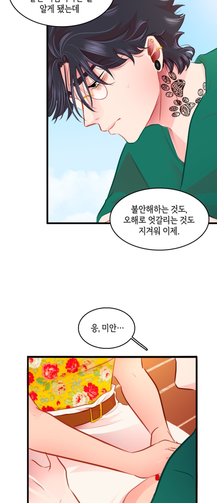 39 페이지