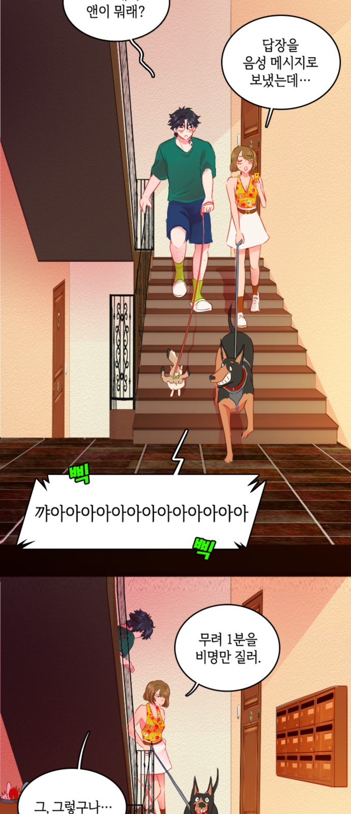 4 페이지