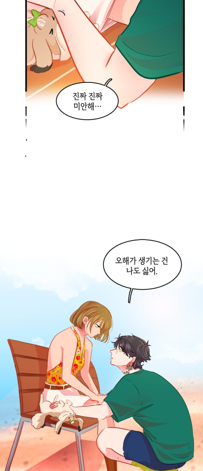 40 페이지