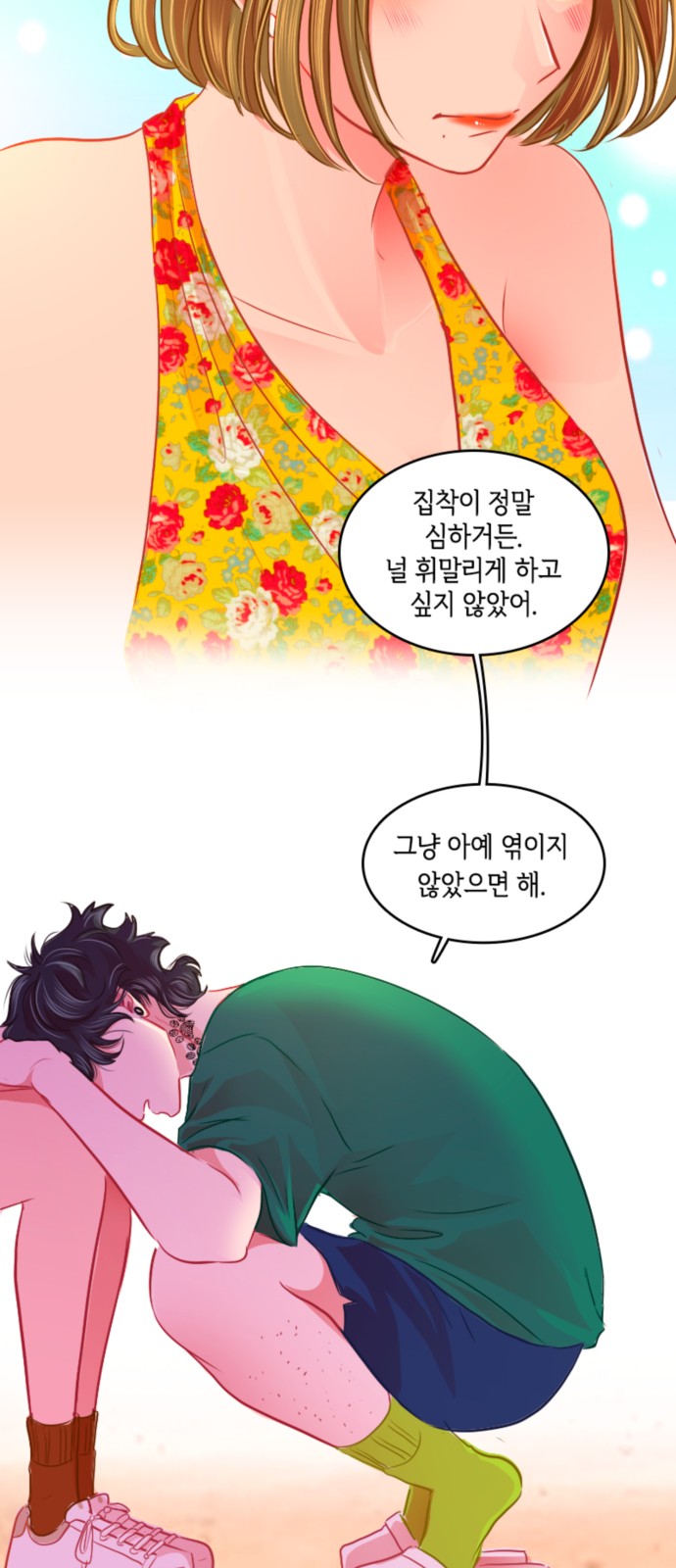 42 페이지