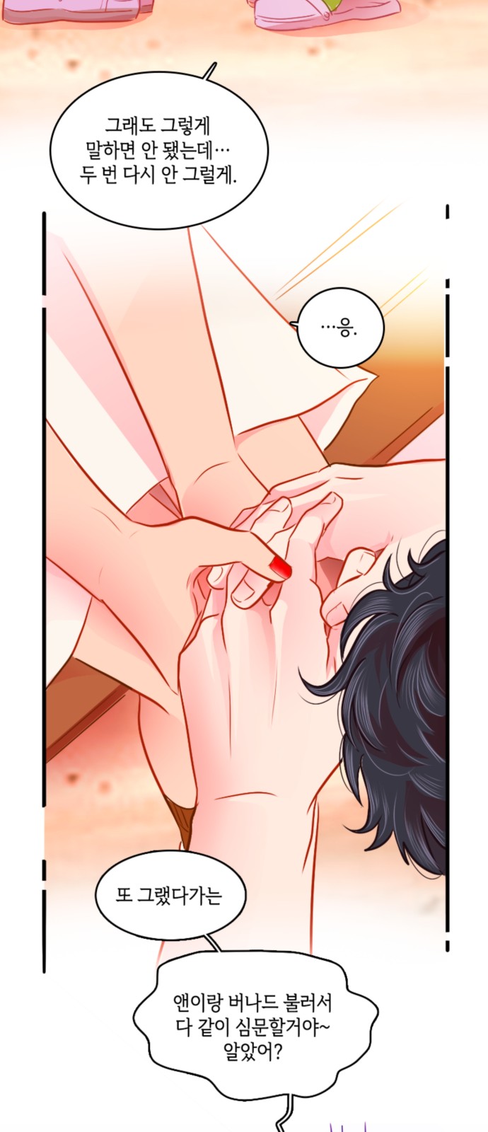 43 페이지