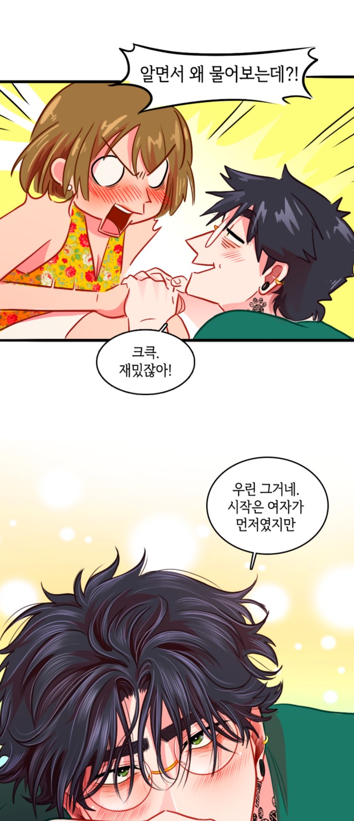46 페이지