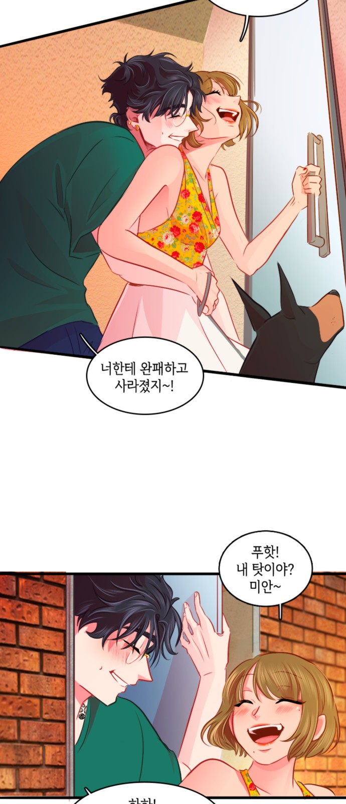 8 페이지