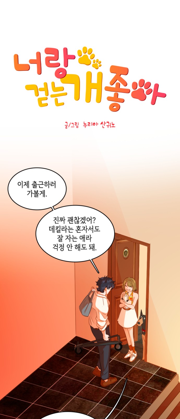 1 페이지