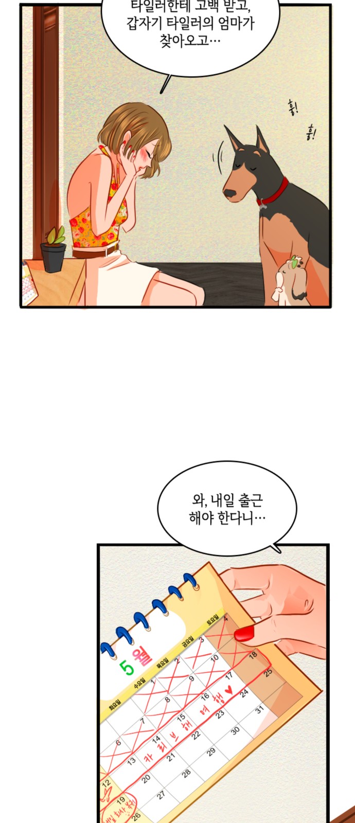 11 페이지