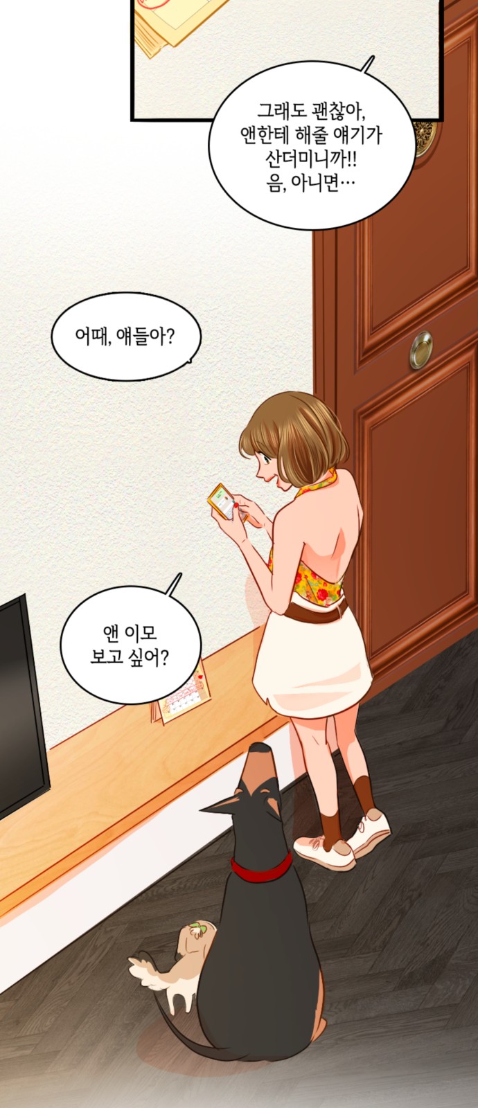 12 페이지