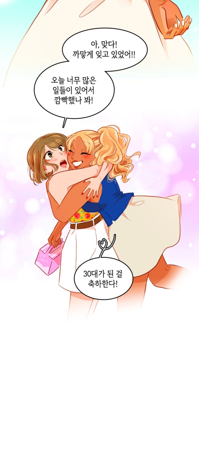 16 페이지