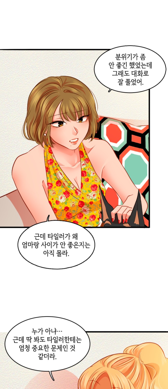 18 페이지