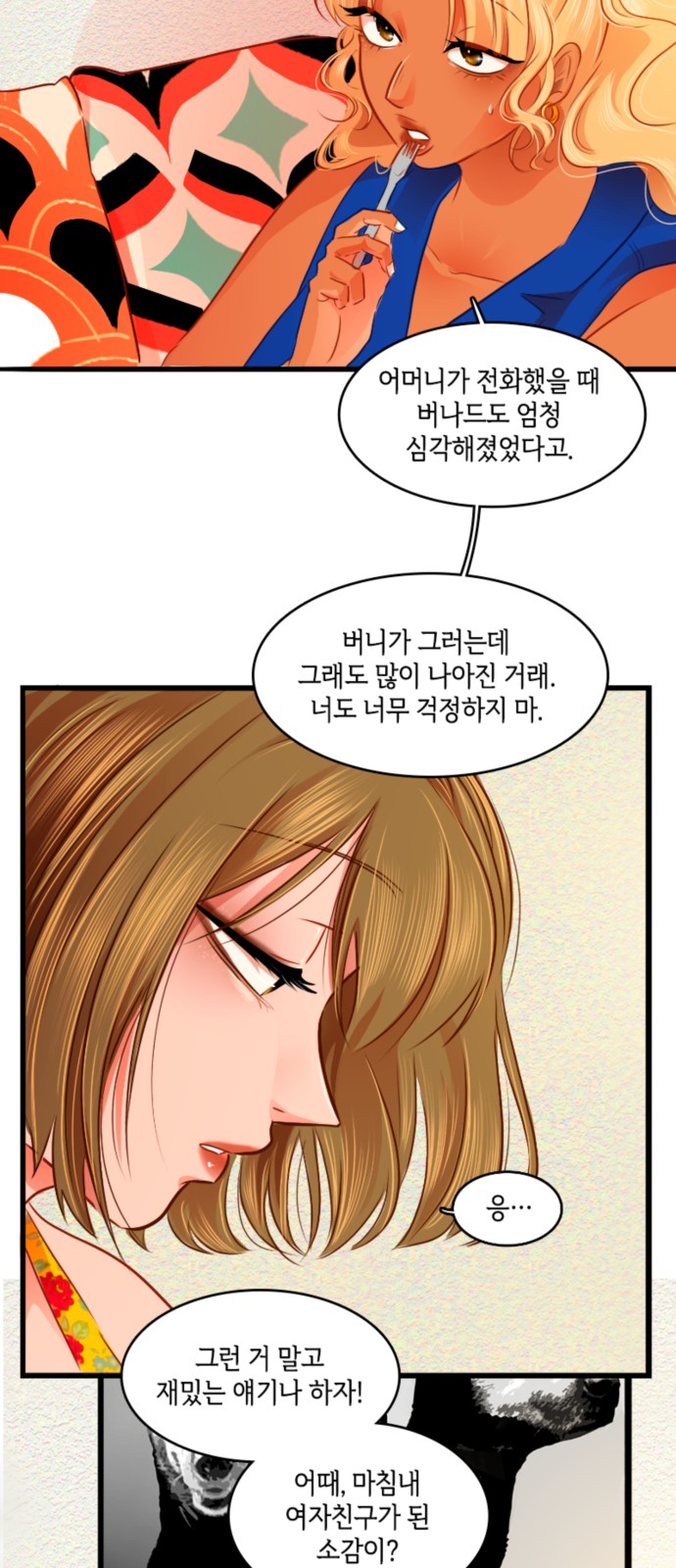 19 페이지
